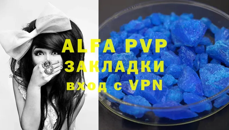 где продают наркотики  Тейково  blacksprut ссылка  Alpha PVP VHQ 