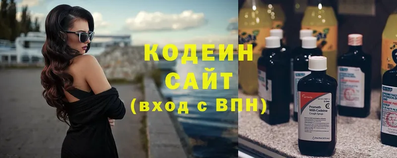 Кодеин Purple Drank  дарнет шоп  гидра ССЫЛКА  Тейково 